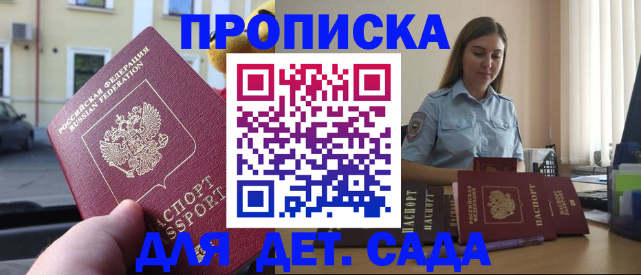 прописка иностранных граждан в Чусовом