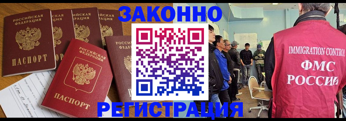 временная регистрация в Чусовом